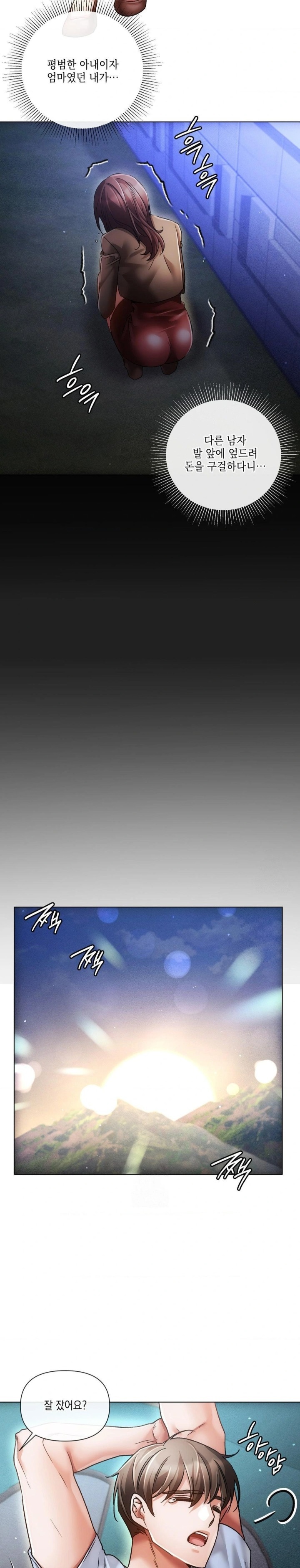 The Harsh Life of Kim Minkyung Raw - Chapter 22 [photo 7] - MangaPorn