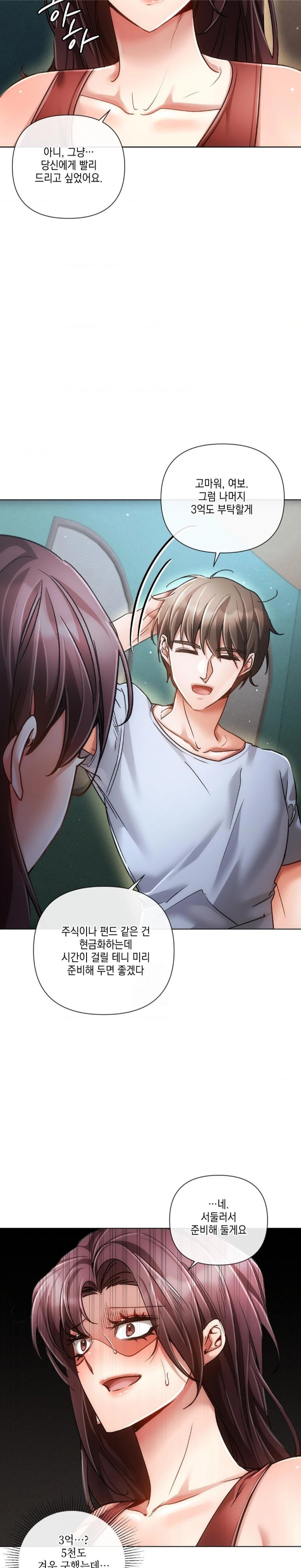 The Harsh Life of Kim Minkyung Raw - Chapter 22 [photo 9] - MangaPorn