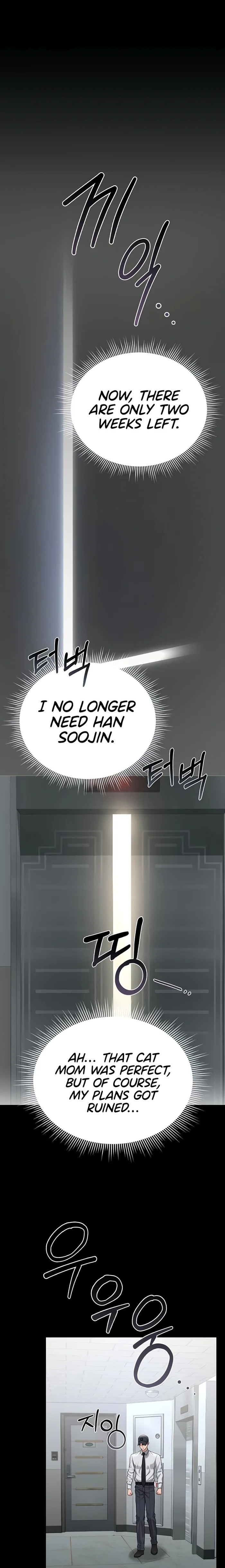 I Became an Apartment Security Manager - Chapter 18 [photo 1] - MangaPorn