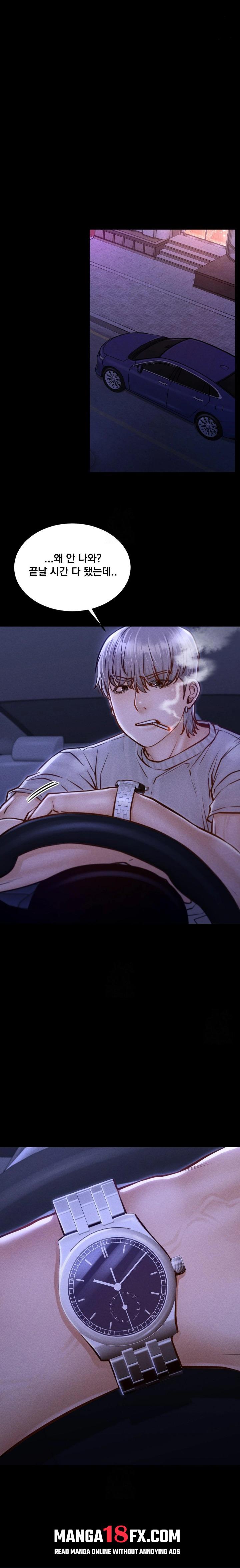 Paradise Villa Raw - Chapter 14 [photo 1] - MangaPorn