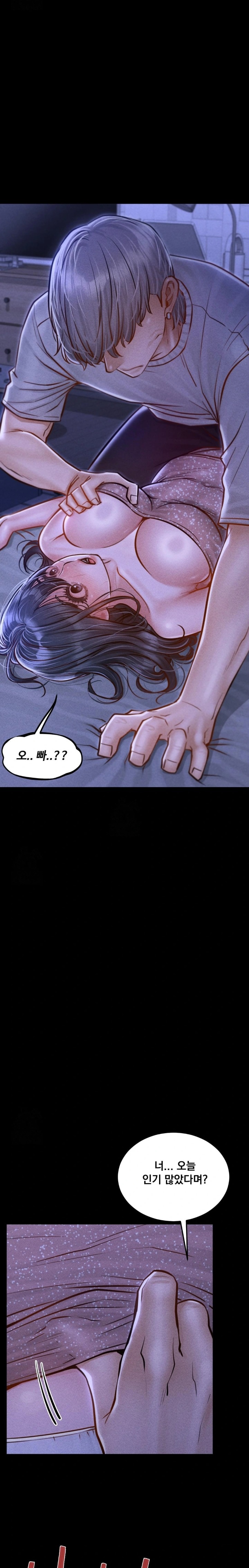 Paradise Villa Raw - Chapter 14 [photo 11] - MangaPorn