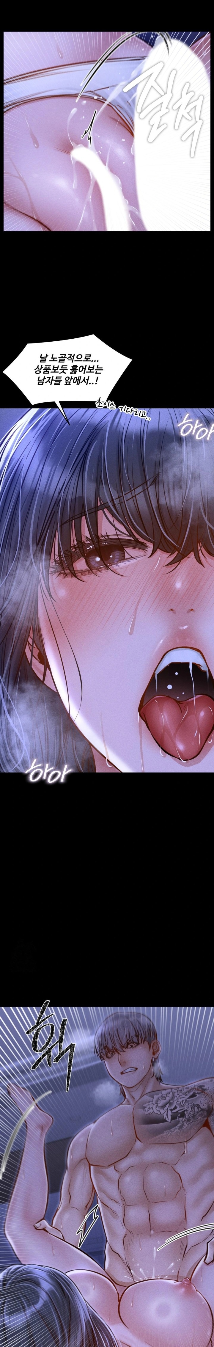 Paradise Villa Raw - Chapter 14 [photo 19] - MangaPorn