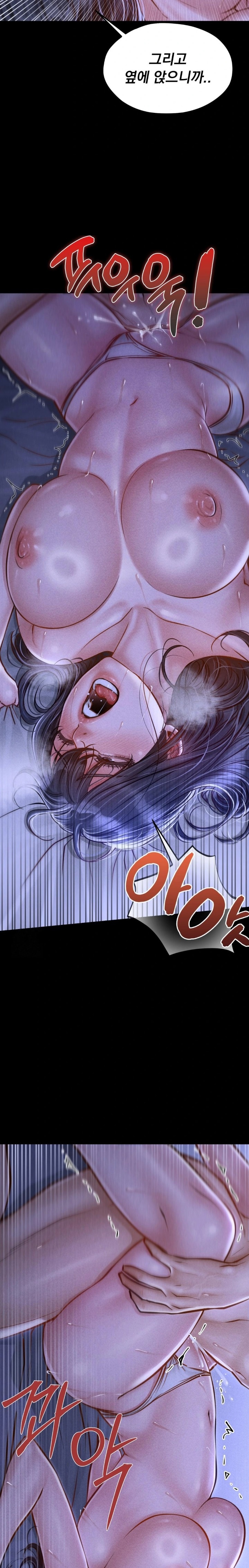 Paradise Villa Raw - Chapter 14 [photo 20] - MangaPorn