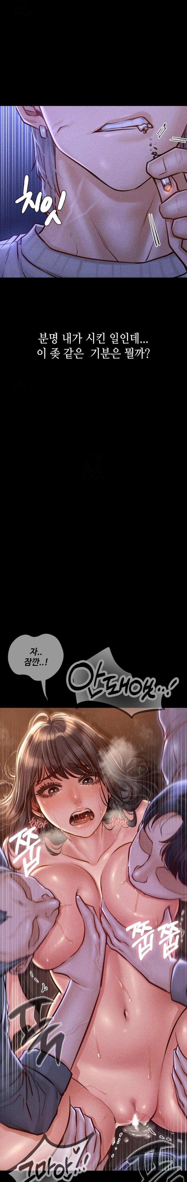 Paradise Villa Raw - Chapter 14 [photo 3] - MangaPorn