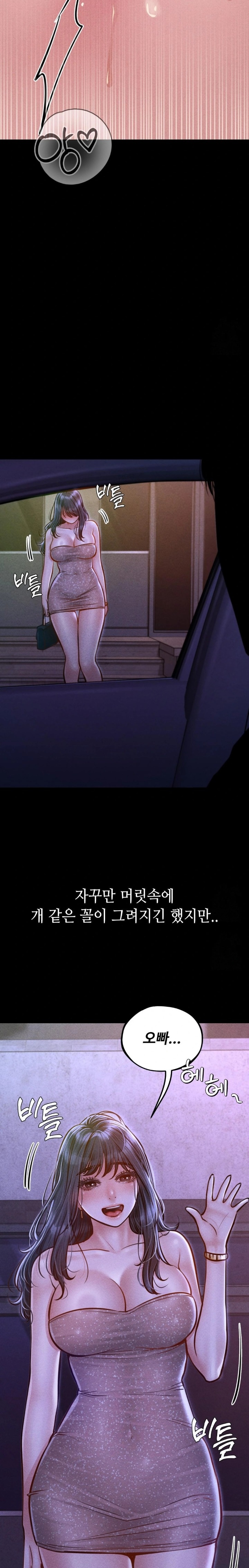 Paradise Villa Raw - Chapter 14 [photo 5] - MangaPorn