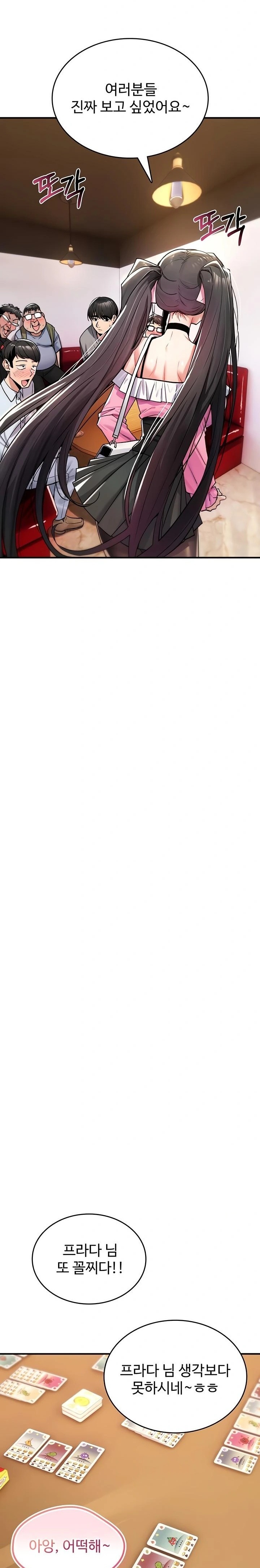 You Won’t Break Me Raw - Chapter 11 [photo 21] - MangaPorn