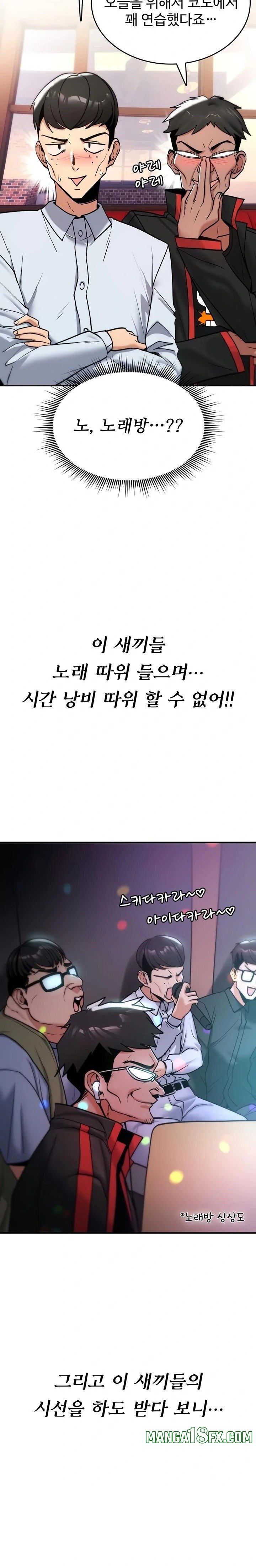 You Won’t Break Me Raw - Chapter 11 [photo 29] - MangaPorn