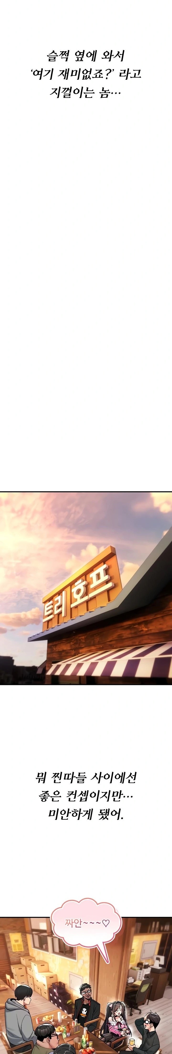 You Won’t Break Me Raw - Chapter 11 [photo 33] - MangaPorn