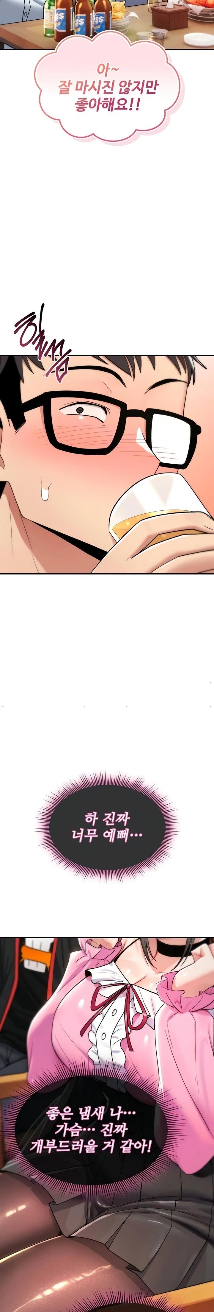 You Won’t Break Me Raw - Chapter 11 [photo 35] - MangaPorn