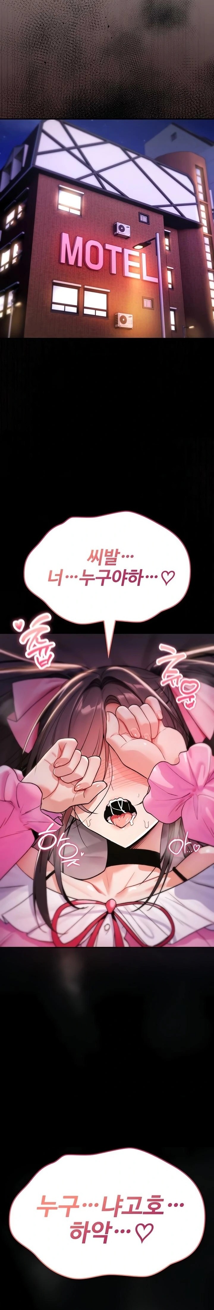 You Won’t Break Me Raw - Chapter 11 [photo 39] - MangaPorn