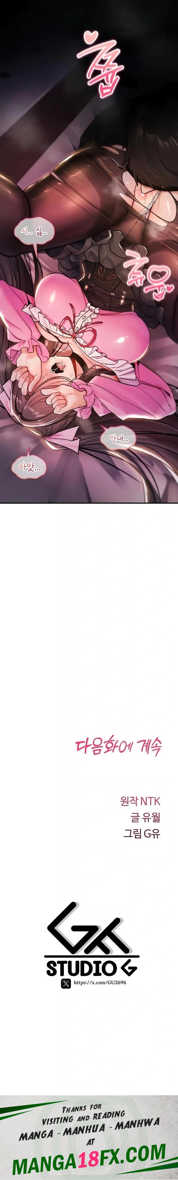 You Won’t Break Me Raw - Chapter 11 [photo 40] - MangaPorn