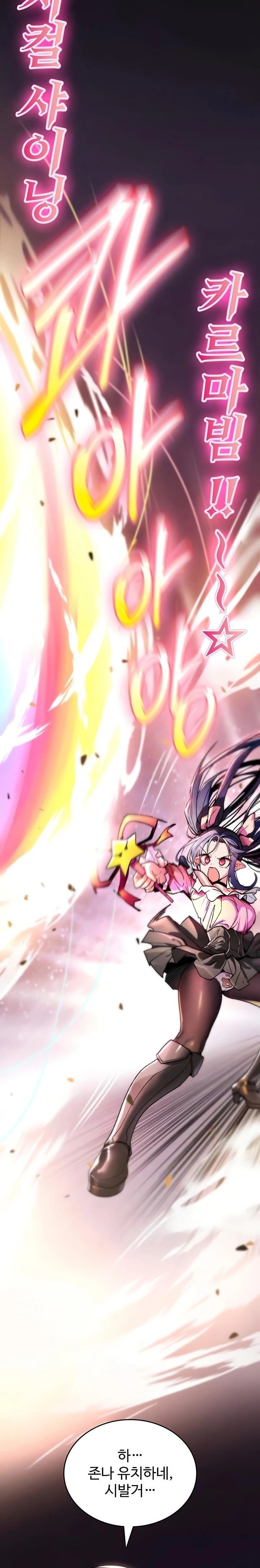 You Won’t Break Me Raw - Chapter 11 [photo 5] - MangaPorn