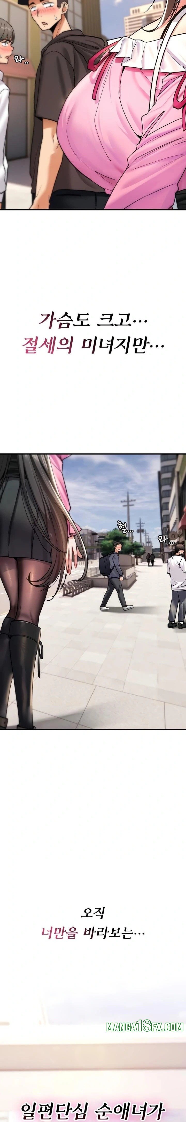 You Won’t Break Me Raw - Chapter 11 [photo 8] - MangaPorn