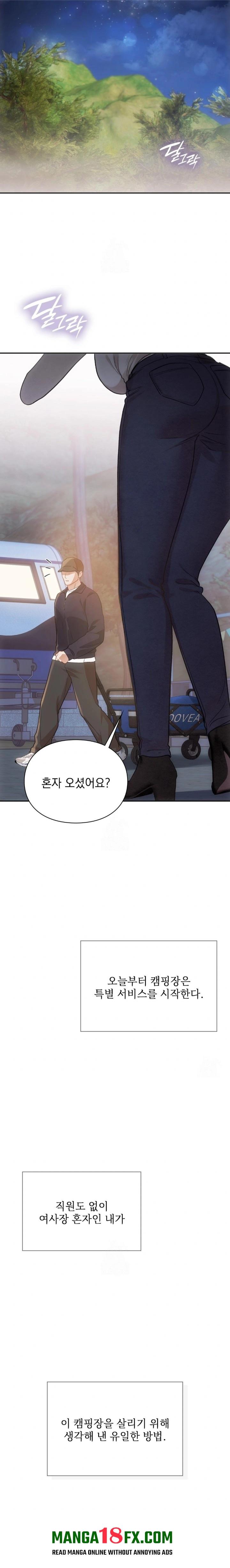 Slave Diary Raw - Chapter 29 [photo 4] - MangaPorn