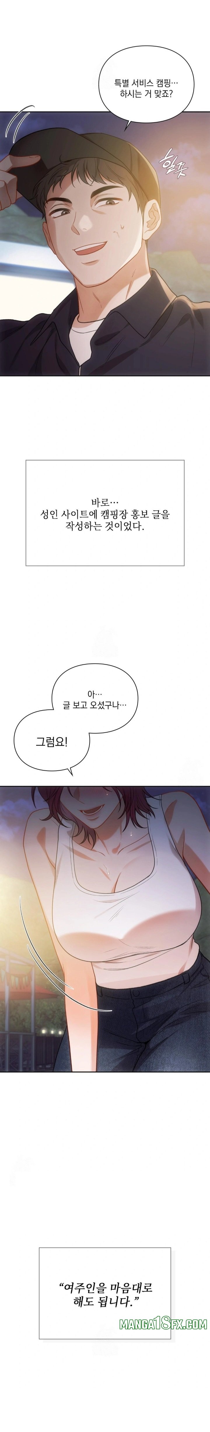 Slave Diary Raw - Chapter 29 [photo 5] - MangaPorn