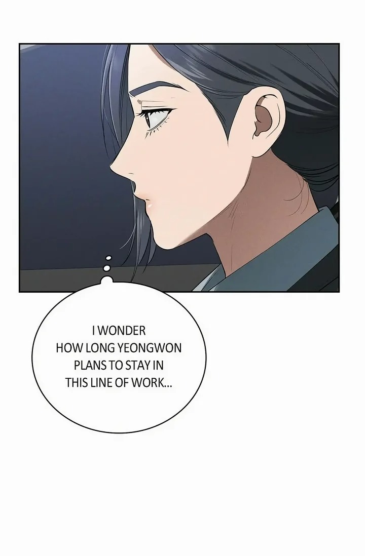 Falling (DOG) - Chapter 41 [photo 16] - MangaPorn