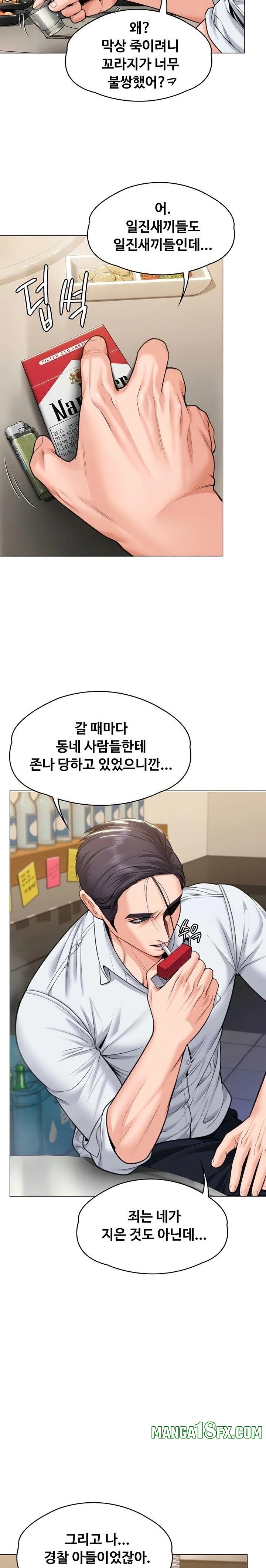 I Will Protect You Raw - Chapter 9 [photo 10] - MangaPorn