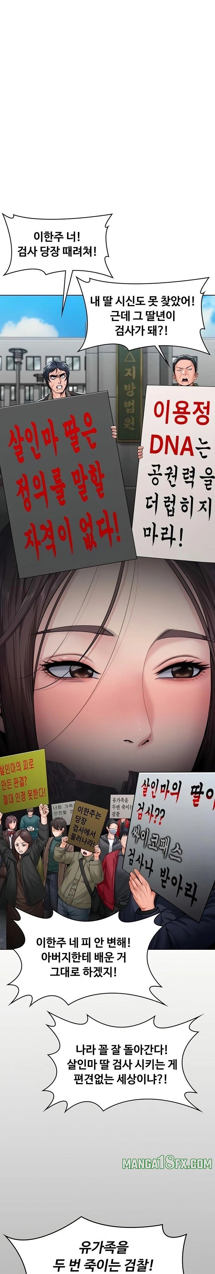 I Will Protect You Raw - Chapter 9 [photo 27] - MangaPorn