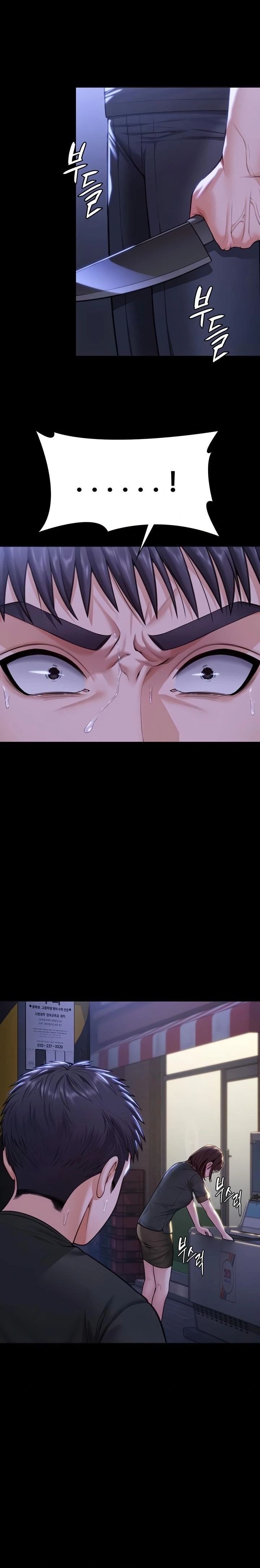 I Will Protect You Raw - Chapter 9 [photo 34] - MangaPorn