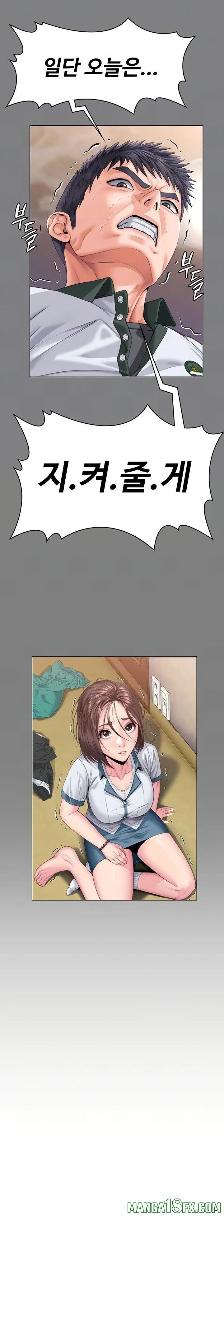 I Will Protect You Raw - Chapter 9 [photo 8] - MangaPorn