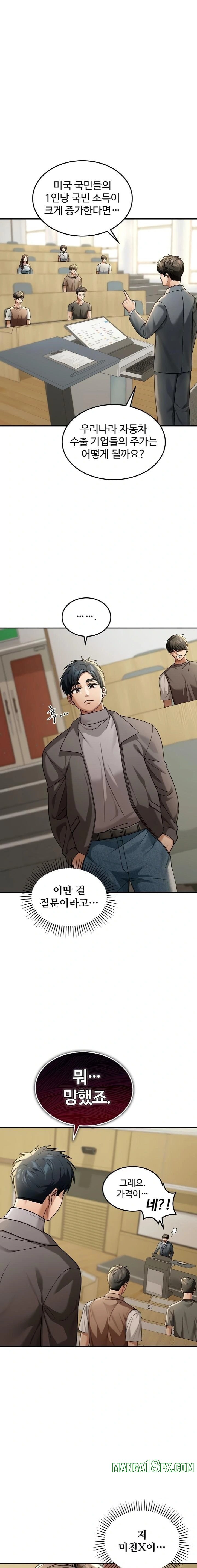 Living in America Raw - Chapter 5 [photo 1] - MangaPorn