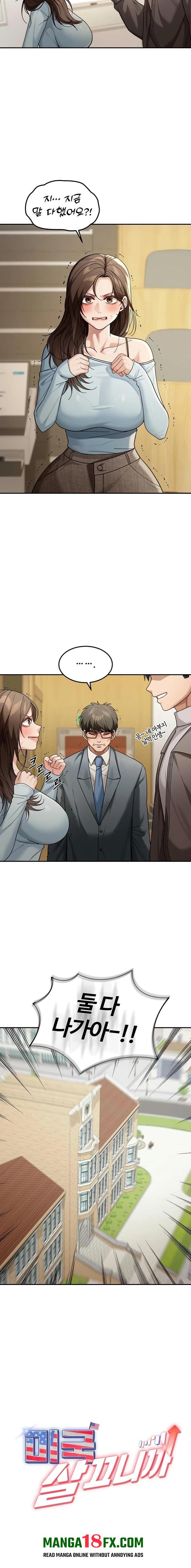 Living in America Raw - Chapter 5 [photo 12] - MangaPorn