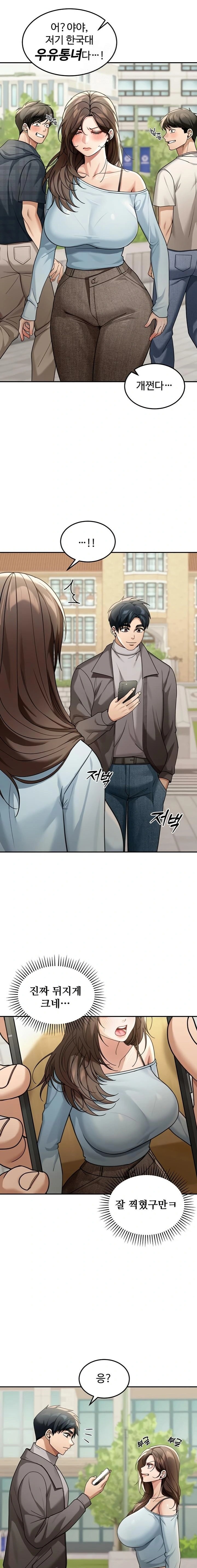 Living in America Raw - Chapter 5 [photo 14] - MangaPorn