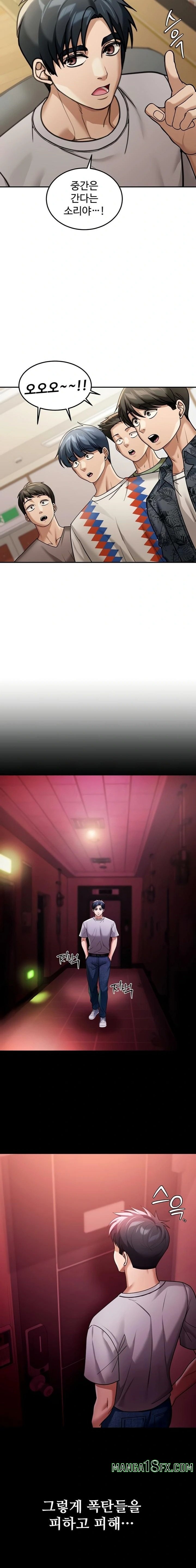 Living in America Raw - Chapter 5 [photo 21] - MangaPorn