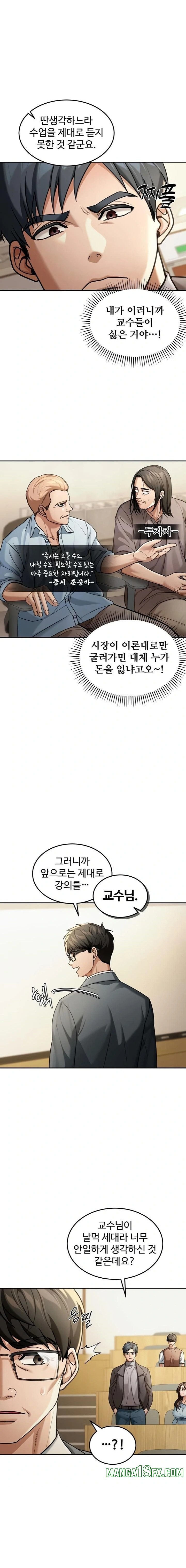 Living in America Raw - Chapter 5 [photo 4] - MangaPorn