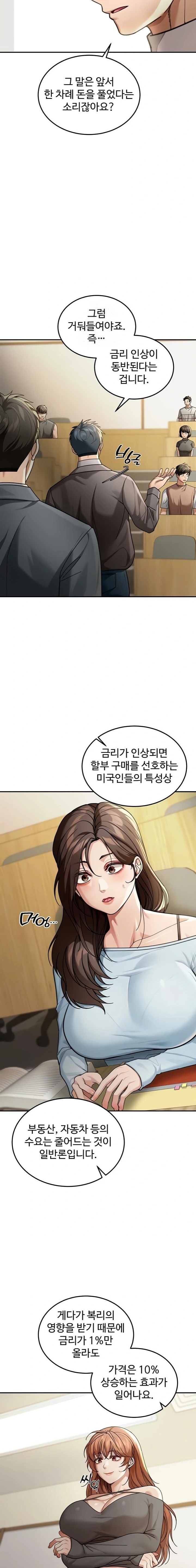 Living in America Raw - Chapter 5 [photo 6] - MangaPorn