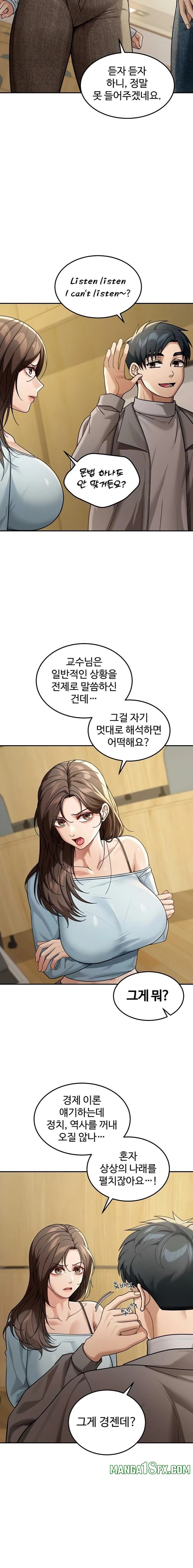 Living in America Raw - Chapter 5 [photo 9] - MangaPorn