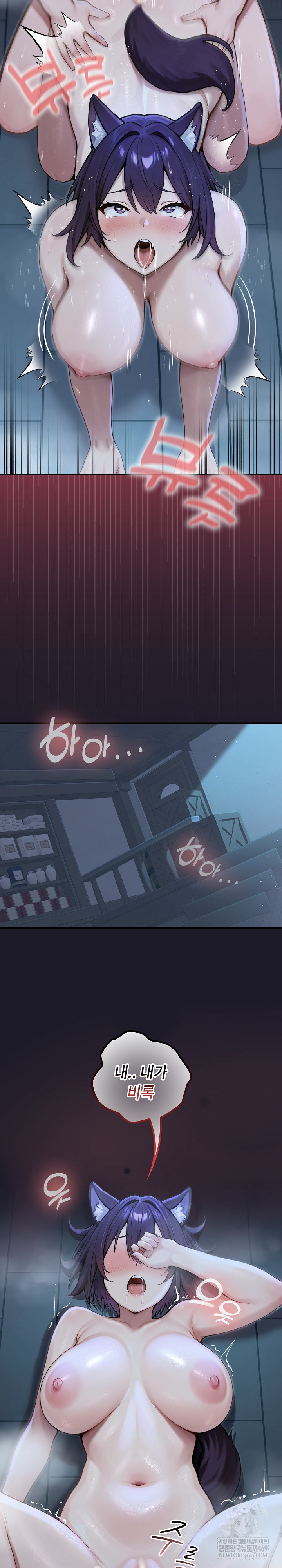 Isekai Dragondick Knight Commander Raw - Chapter 68 [photo 19] - MangaPorn