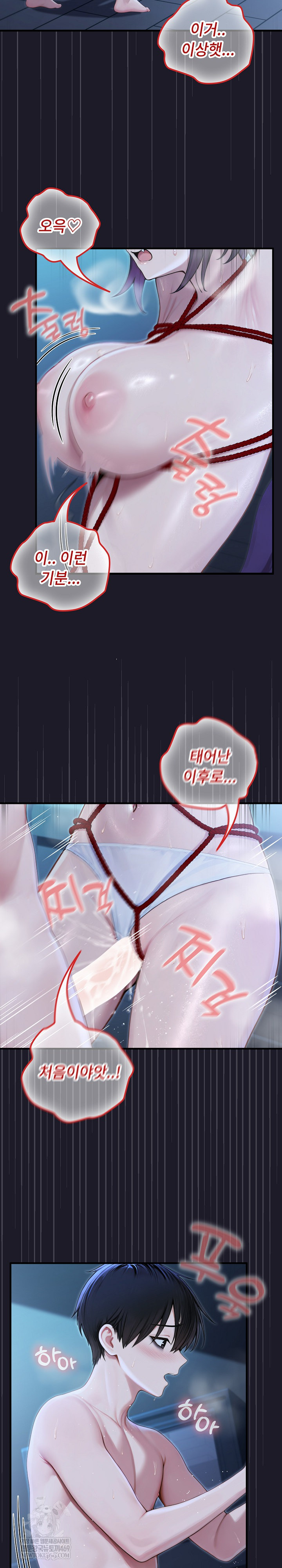 Isekai Dragondick Knight Commander Raw - Chapter 68 [photo 4] - MangaPorn