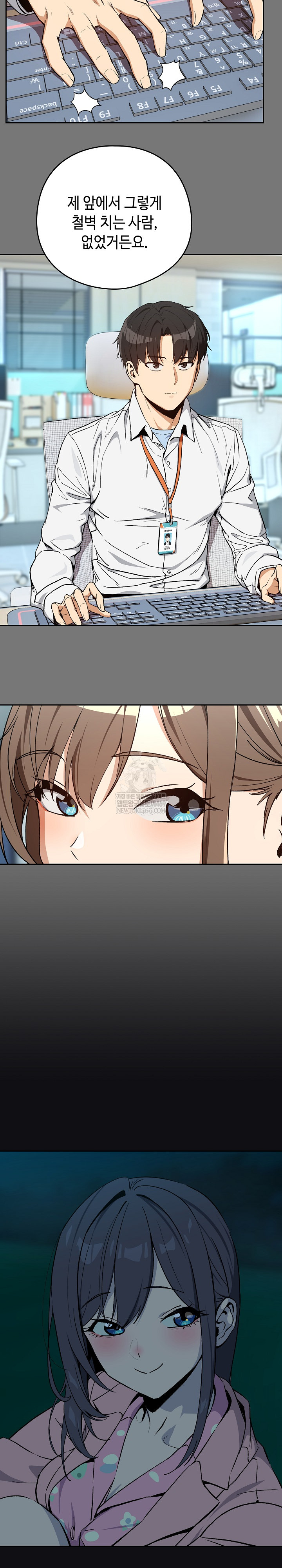 After Work Love Affairs Raw - Chapter 107 [photo 13] - MangaPorn