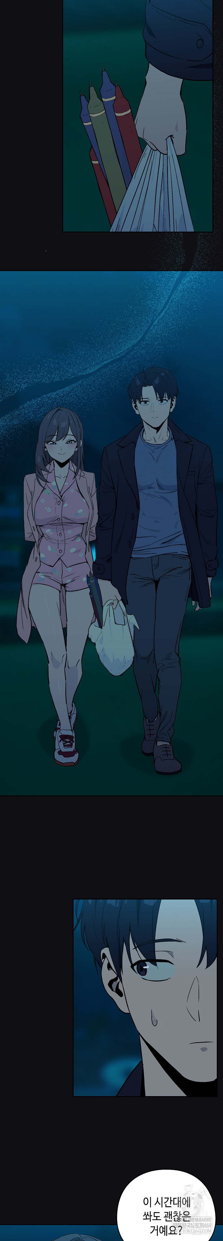 After Work Love Affairs Raw - Chapter 107 [photo 4] - MangaPorn