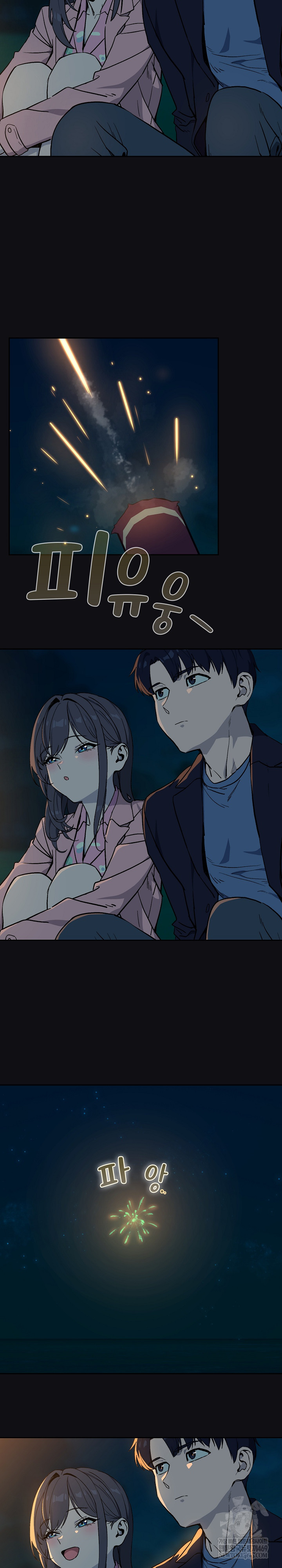 After Work Love Affairs Raw - Chapter 107 [photo 7] - MangaPorn