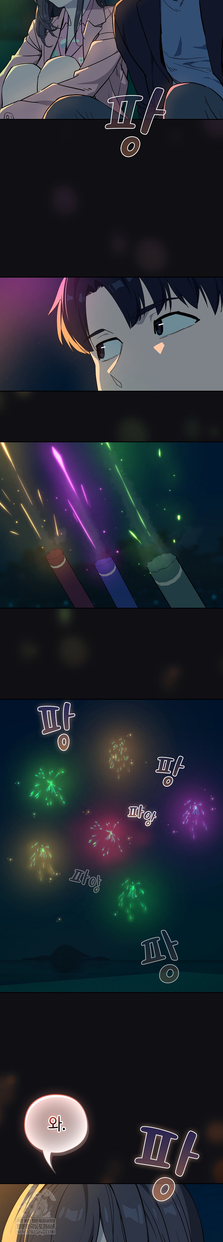 After Work Love Affairs Raw - Chapter 107 [photo 9] - MangaPorn