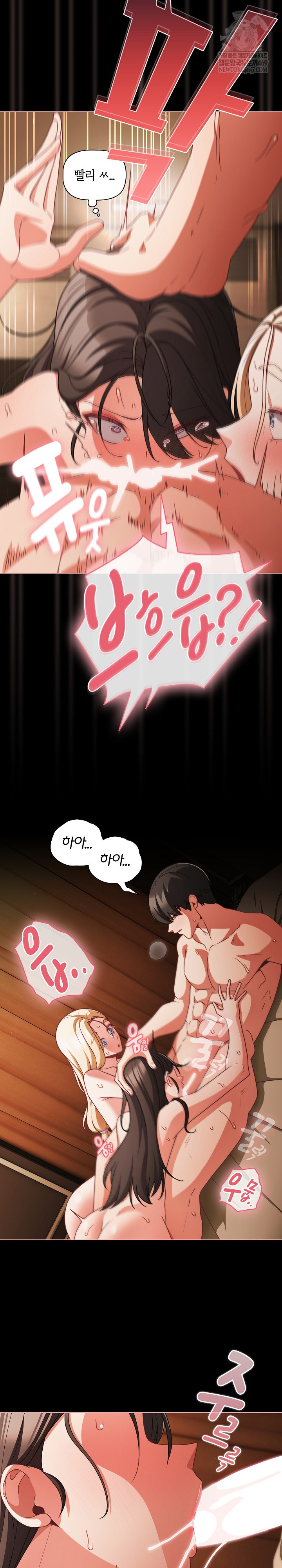 People of The Dark Raw - Chapter 55 [photo 11] - MangaPorn