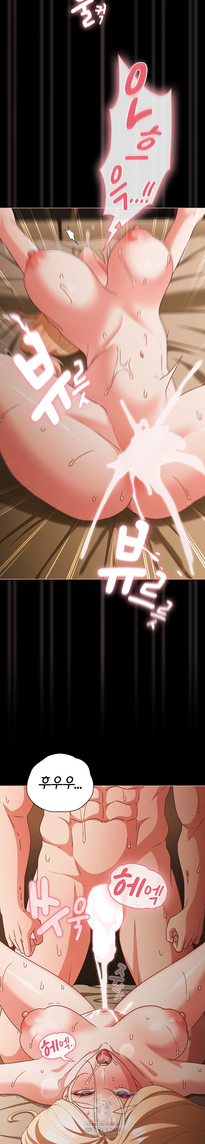 People of The Dark Raw - Chapter 55 [photo 28] - MangaPorn