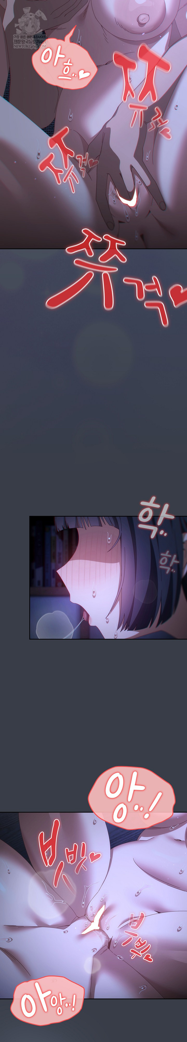 Like No Other Raw - Chapter 72 [photo 14] - MangaPorn