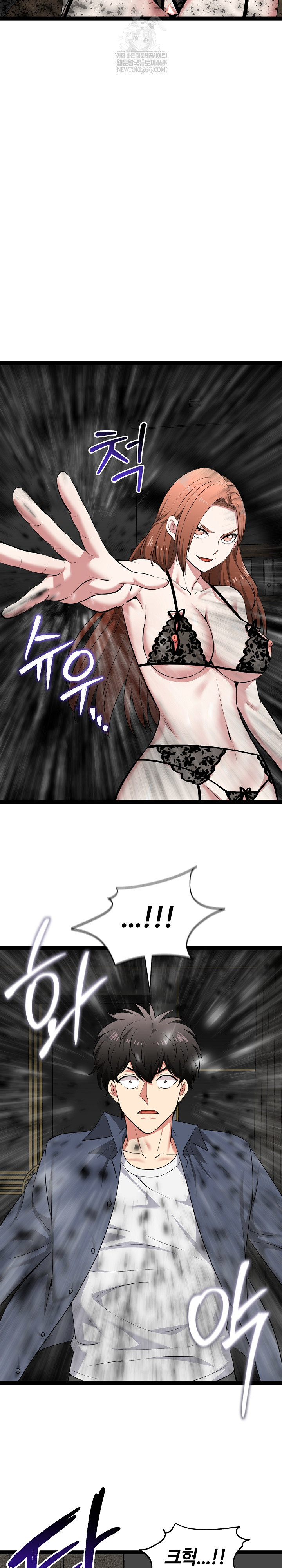 Running the Game Raw - Chapter 40 [photo 29] - MangaPorn