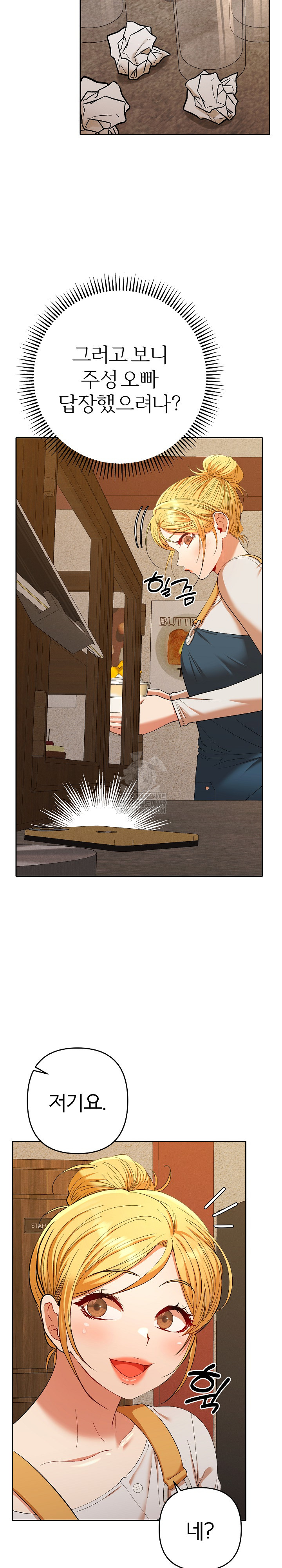 Everyone’s Man Raw - Chapter 29 [photo 25] - MangaPorn