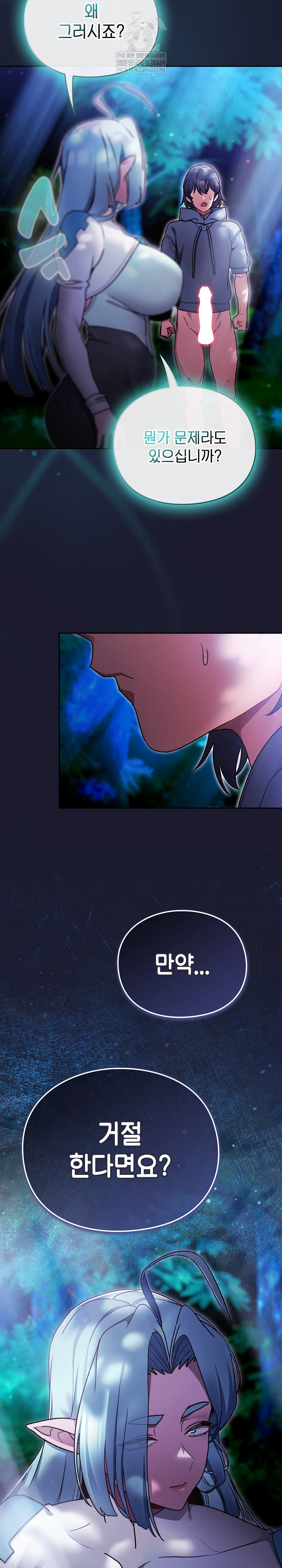 Save the World by Hitting It Raw - Chapter 17 [photo 12] - MangaPorn