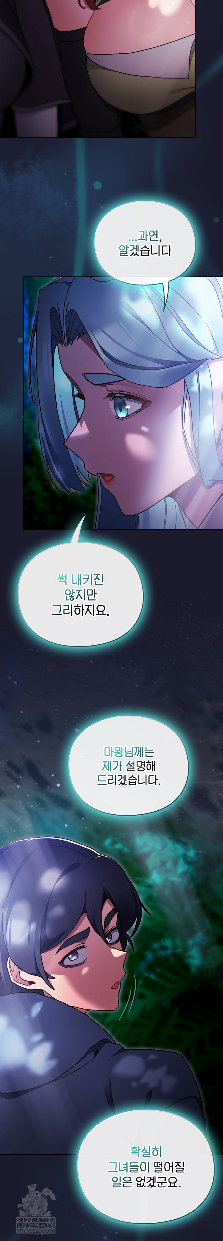 Save the World by Hitting It Raw - Chapter 17 [photo 26] - MangaPorn