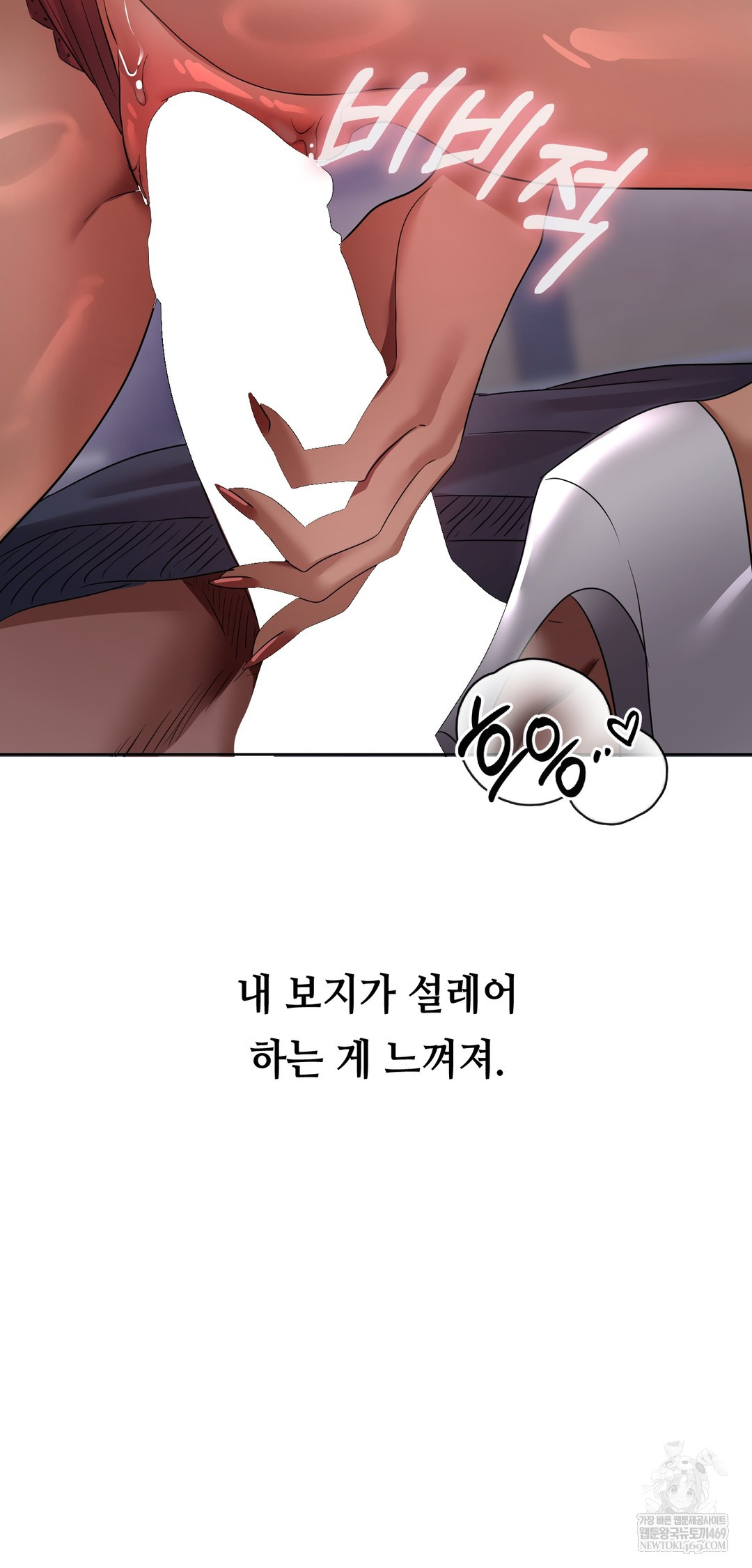 Drunken Maniac Raw - Chapter 33 [photo 15] - MangaPorn