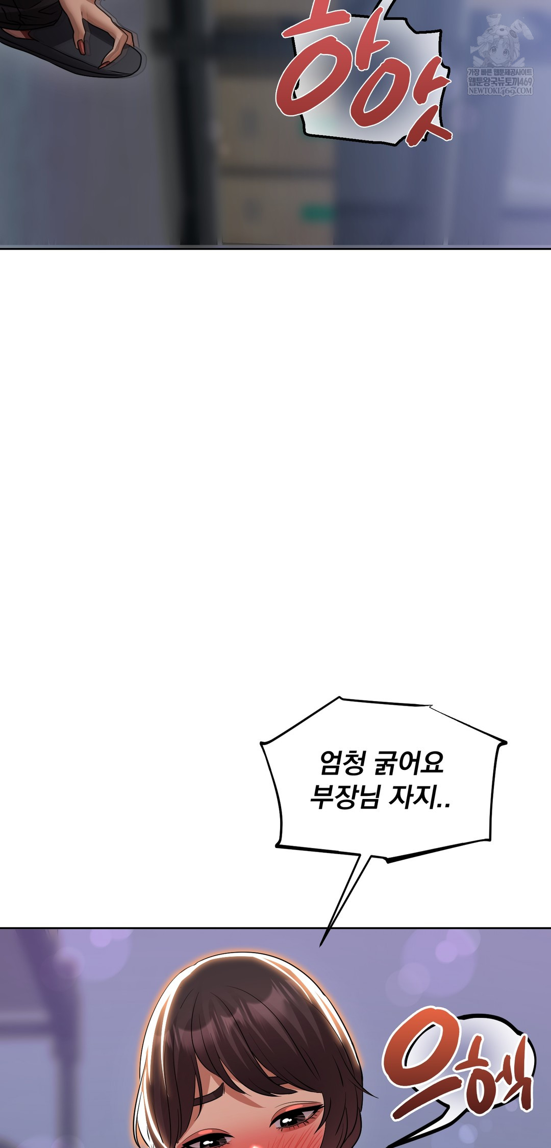 Drunken Maniac Raw - Chapter 33 [photo 17] - MangaPorn