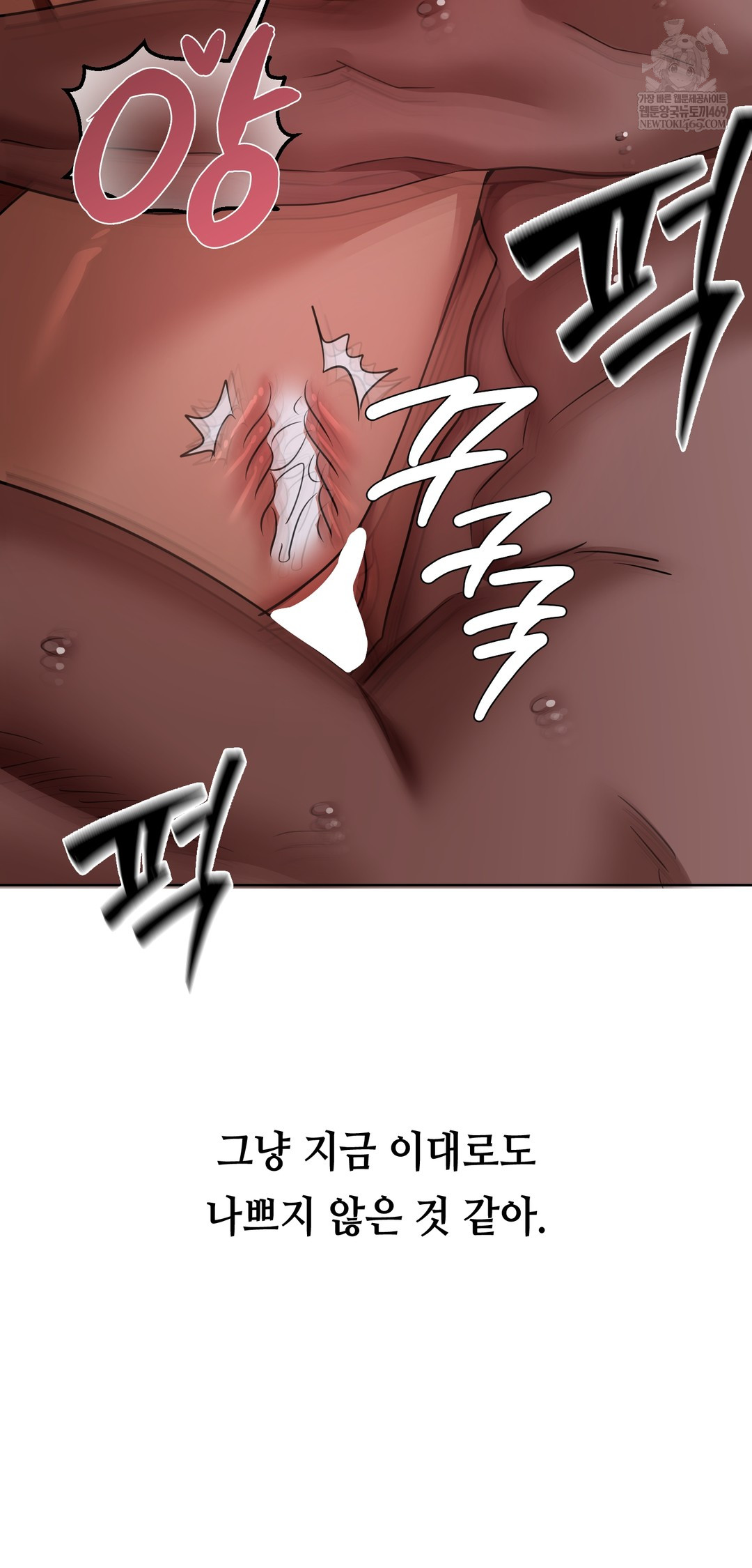 Drunken Maniac Raw - Chapter 33 [photo 28] - MangaPorn