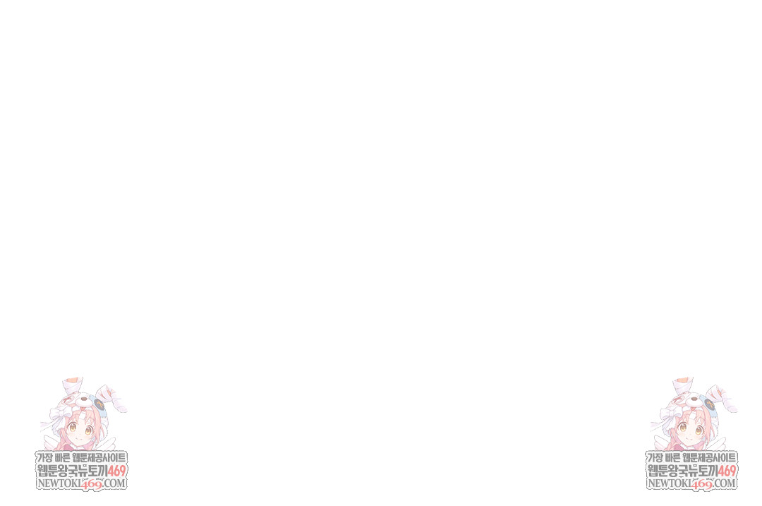 Drunken Maniac Raw - Chapter 33 [photo 30] - MangaPorn