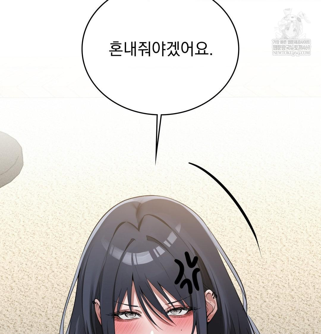 PC Room Girl Raw - Chapter 19 [photo 11] - MangaPorn