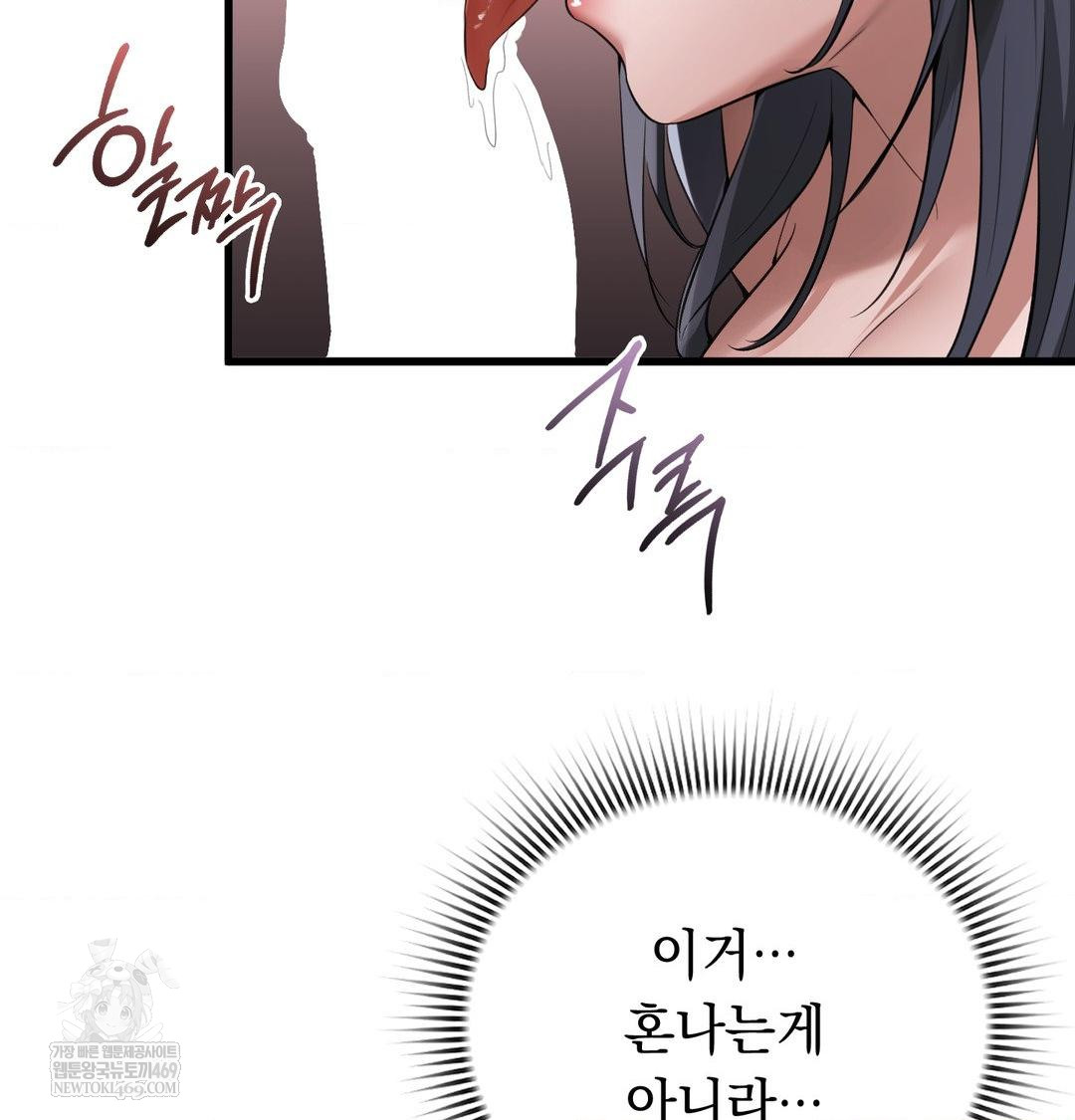 PC Room Girl Raw - Chapter 19 [photo 16] - MangaPorn